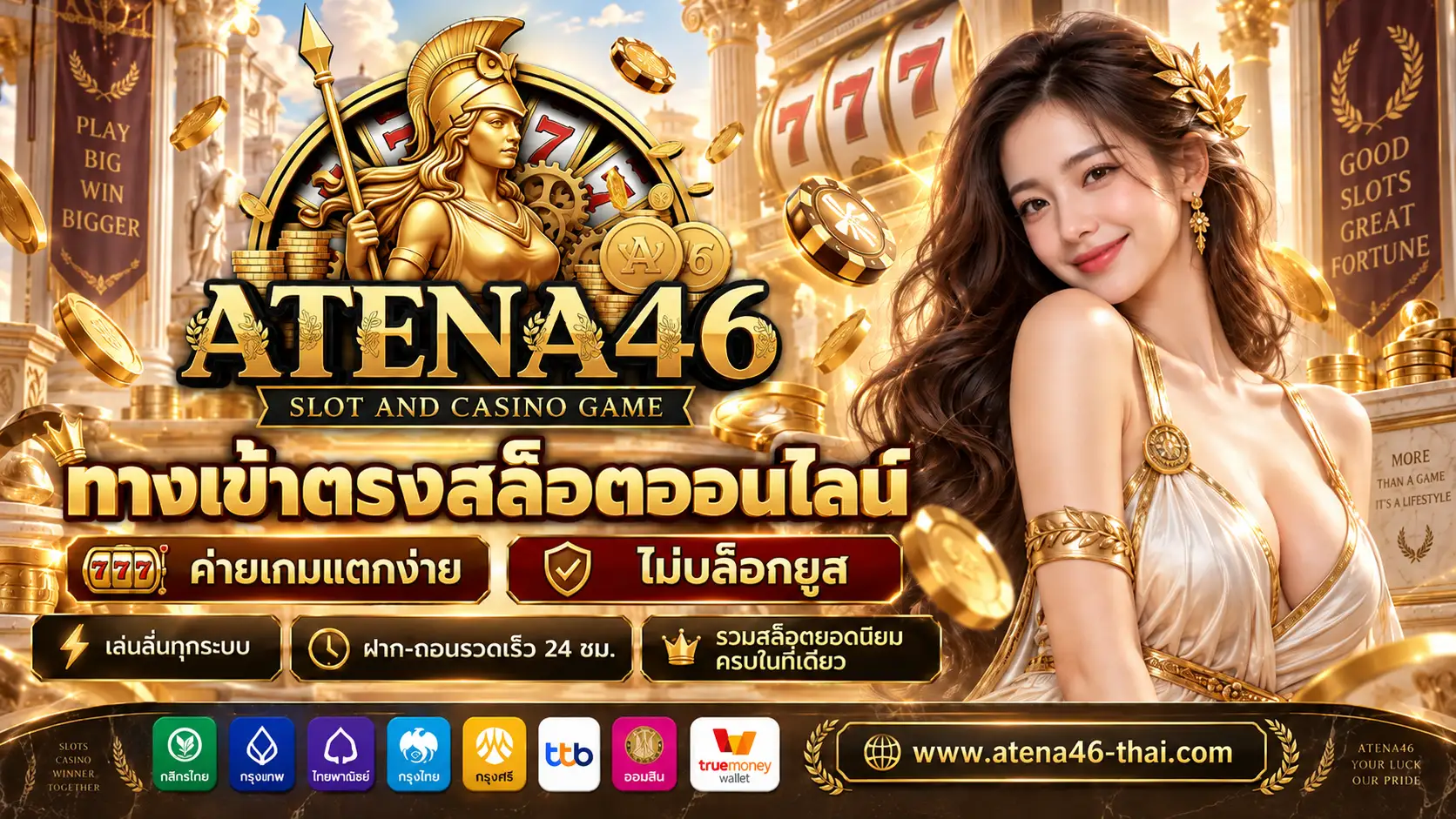 ATENA46-ปก